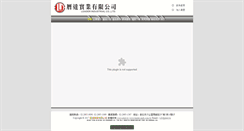 Desktop Screenshot of leader-park.com.tw