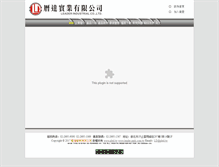 Tablet Screenshot of leader-park.com.tw